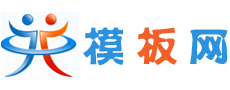 帝国cms模板,源码,织梦模板下载,免费cms模板